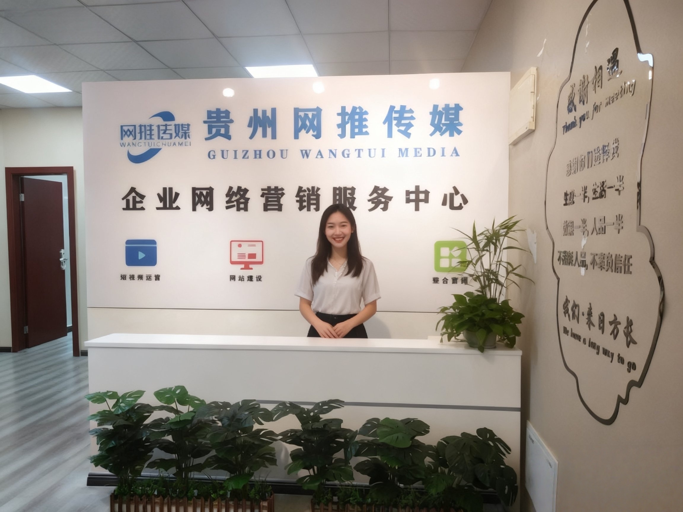公司实拍：团队与办公环境图片